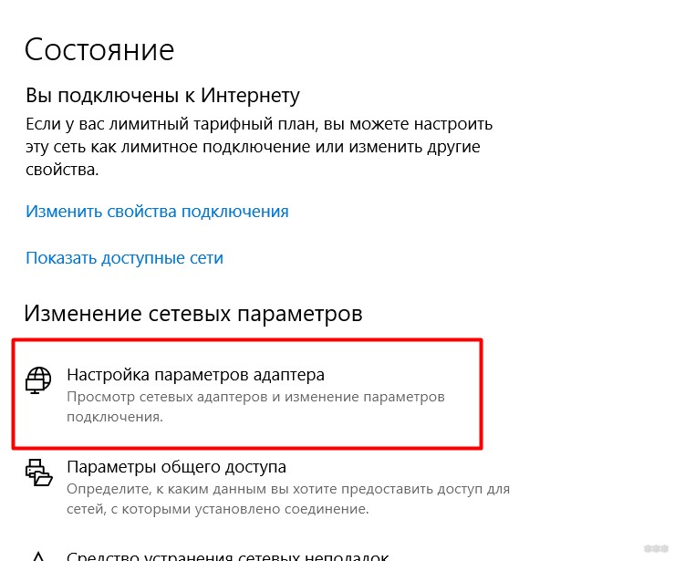 Как подключиться к компьютеру по локальной сети за 5 минут?