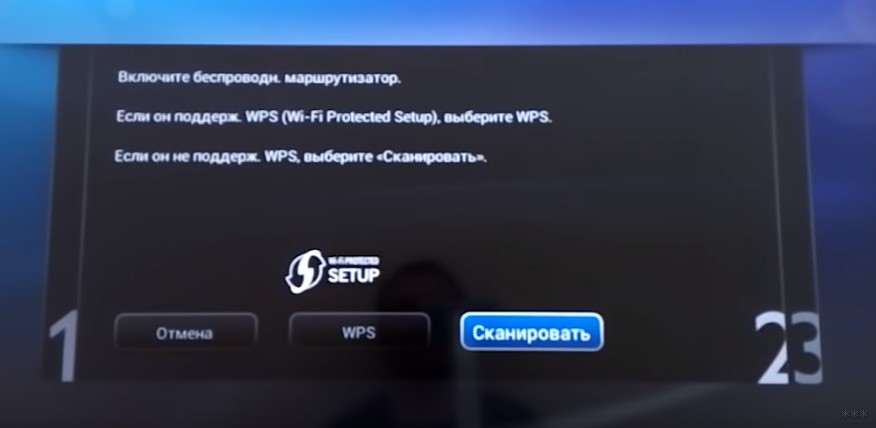 Настройка Smart TV Philips: пошаговое руководство в картинках