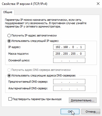 Как объединить компьютеры в сеть по Wi-Fi: пошаговые инструкции