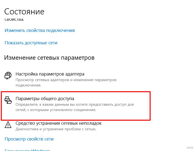 Как подключиться к компьютеру по локальной сети за 5 минут?