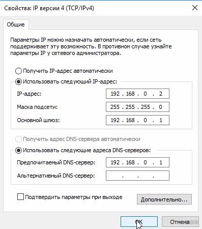 Как объединить компьютеры в сеть по Wi-Fi: пошаговые инструкции