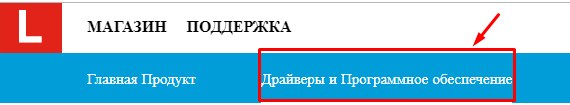 Как установить и обновить Wi-Fi драйвер на ноутбук Windows 7?