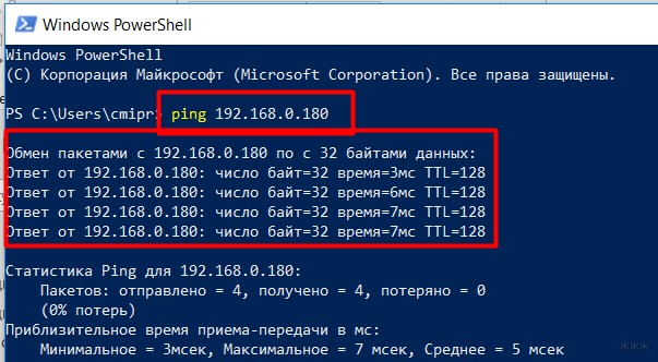 Как подключиться к компьютеру по локальной сети за 5 минут?