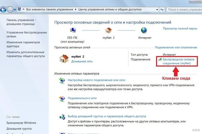 Как узнать адрес контроллера ps3