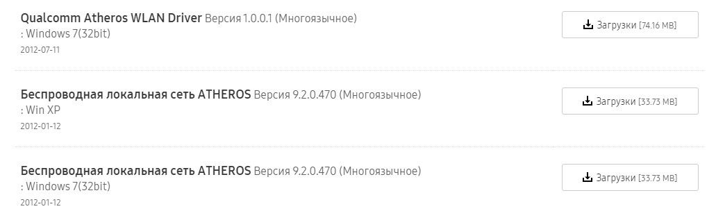 Как установить и обновить Wi-Fi драйвер на ноутбук Windows 7?