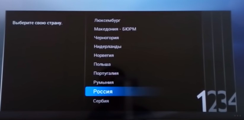 Настройка Smart TV Philips: пошаговое руководство в картинках