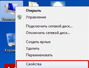 Как установить и обновить Wi-Fi драйвер на ноутбук Windows 7?