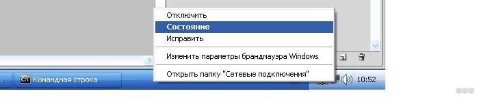 Как узнать свой шлюз сети: простые инструкции от WiFiGid