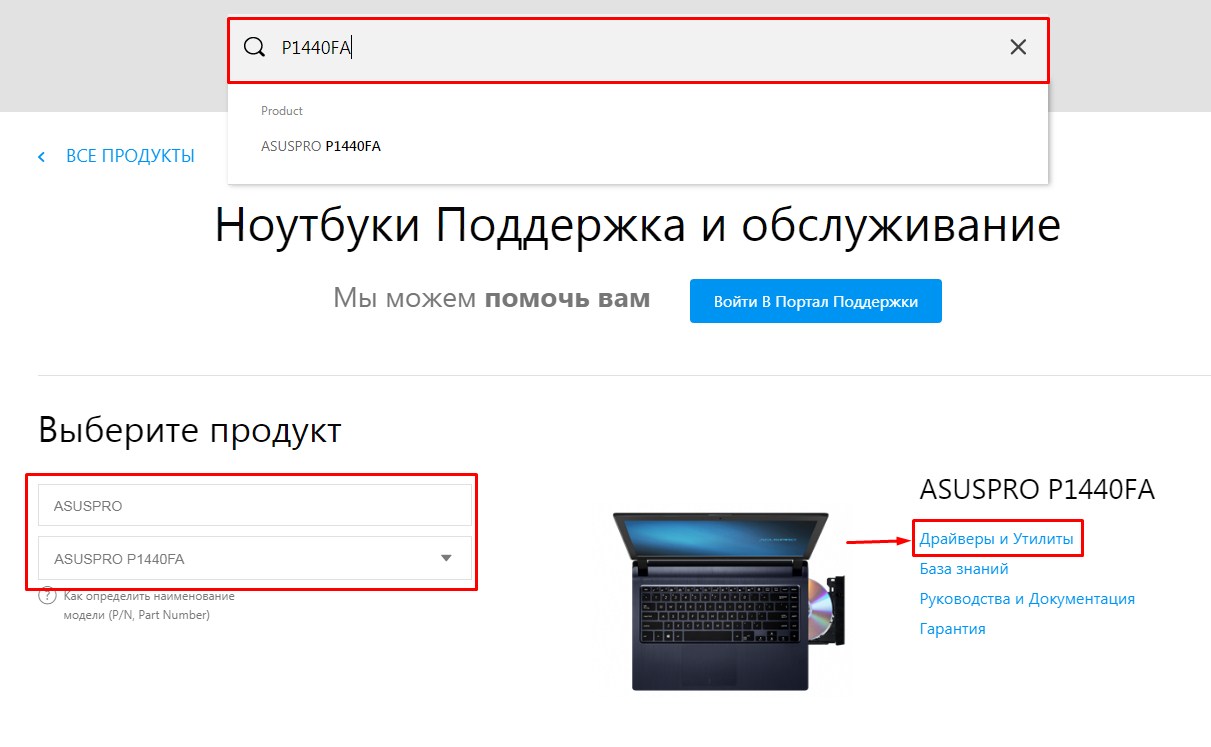 Как установить и обновить Wi-Fi драйвер на ноутбук Windows 7?