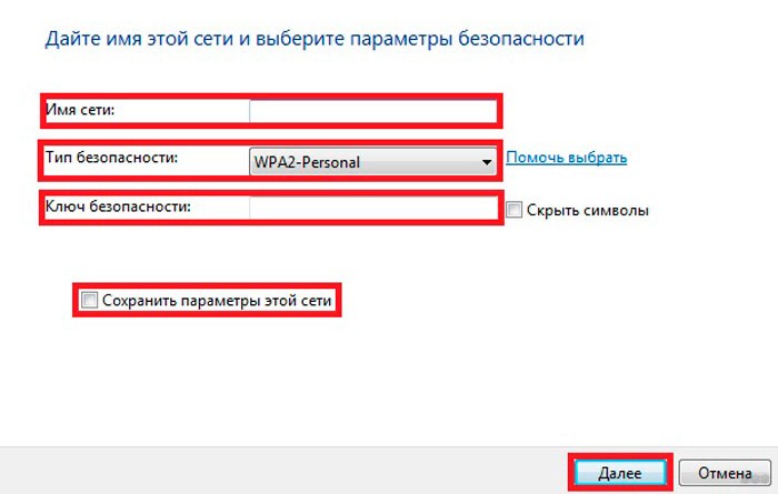 Как объединить компьютеры в сеть по Wi-Fi: пошаговые инструкции