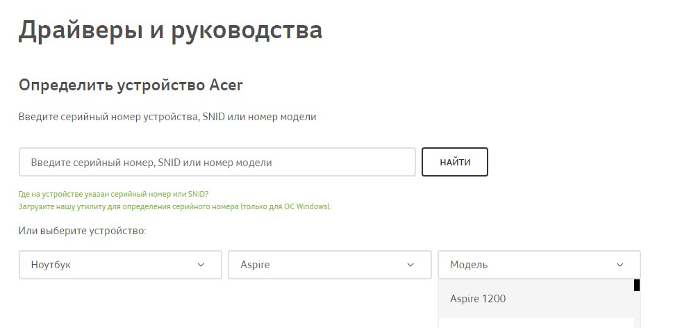 Как установить и обновить Wi-Fi драйвер на ноутбук Windows 7?