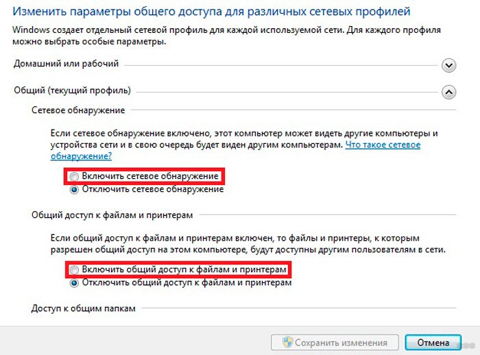 Как объединить компьютеры в сеть по Wi-Fi: пошаговые инструкции