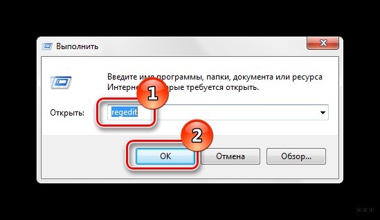 Как удалить подключение к интернету и лишние сети в Windows 7?