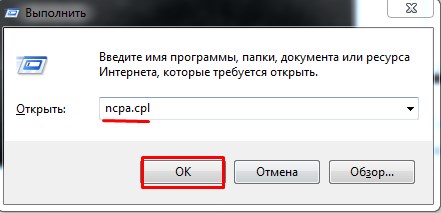 Сервер не найден: что это значит и что делать дальше