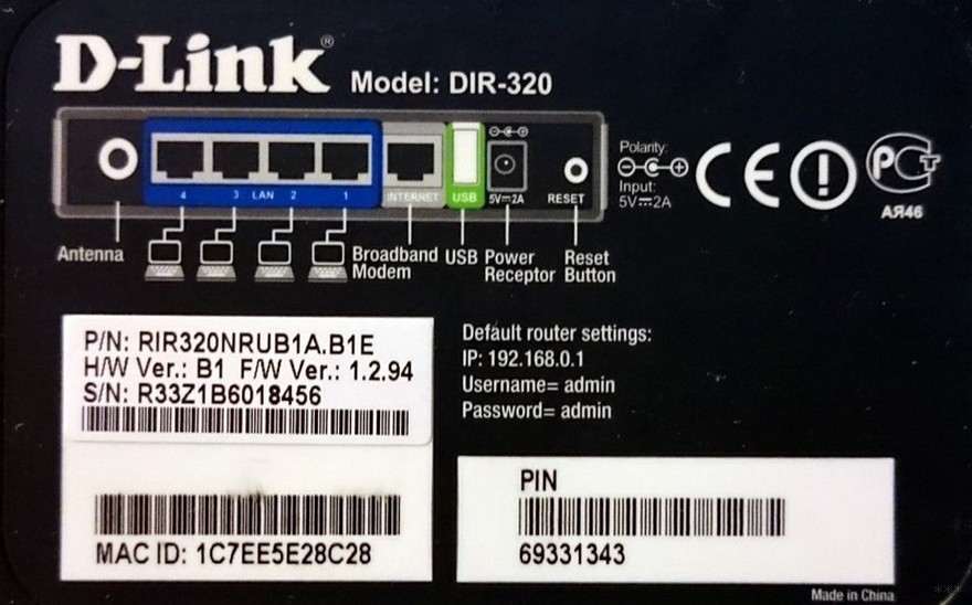Пароль на роутер D-Link: стандартный и нестандартный