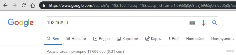 Как зайти в настройки модема Ростелеком: инструкция и проблемы