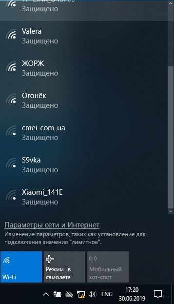 Как скрыть Wi-Fi сеть и сделать ее невидимой для соседей?