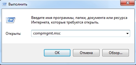 Не удается найти DNS-адрес сервера: полное решение проблемы