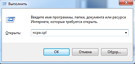 Не удается найти DNS-адрес сервера: полное решение проблемы