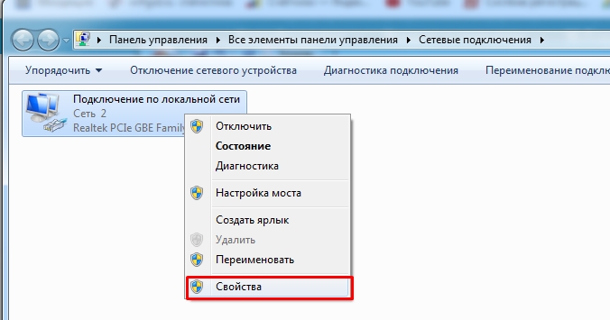 Не удается найти DNS-адрес сервера: полное решение проблемы