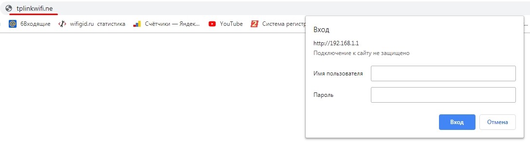 Не работает Wi-Fi на TP-Link: роутер не раздает сеть или уже умер?