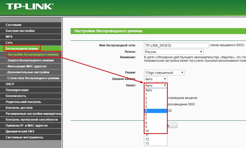 Не работает Wi-Fi на TP-Link: роутер не раздает сеть или уже умер?