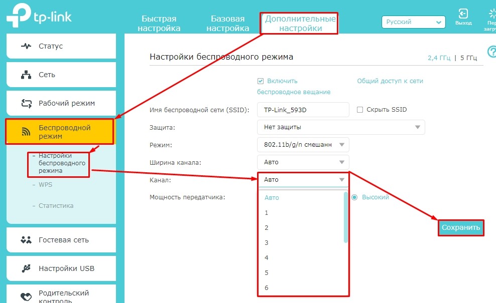 Не работает Wi-Fi на TP-Link: роутер не раздает сеть или уже умер?