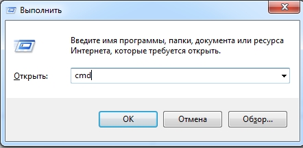 Windows 10: изменение параметров адаптера и настройка сетевой карты