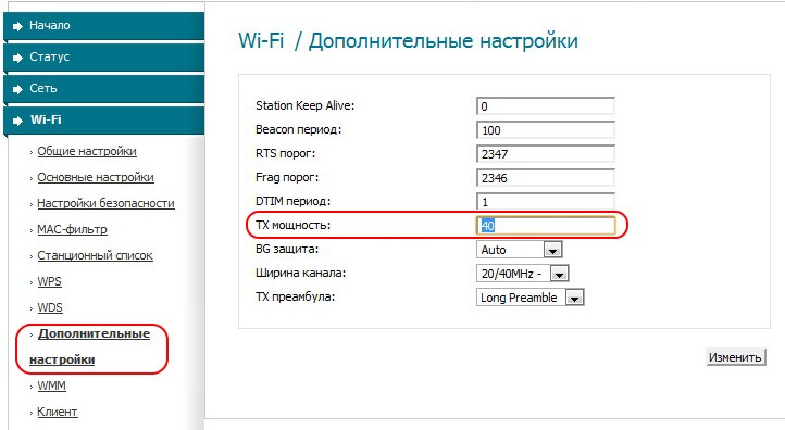 Как сделать проброс портов на роутере D-Link DIR-300?