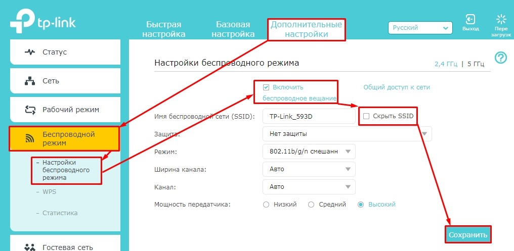Не работает Wi-Fi на TP-Link: роутер не раздает сеть или уже умер?