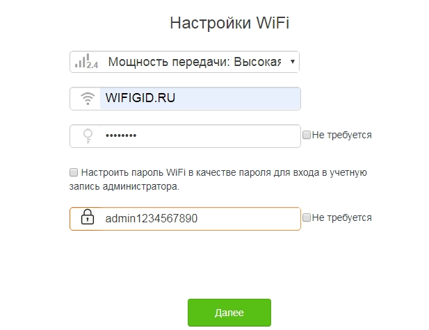 Wi-Fi роутер Tenda AC6 AC1200: настройка интернета и Wi-Fi