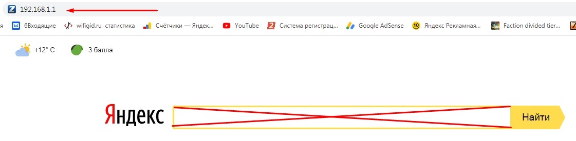 Как узнать свой IP адрес модема: все способы