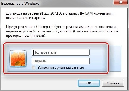 Подключение IP камеры к компьютеру через роутер и доступ через интернет