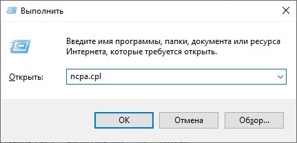 Как узнать предпочитаемый DNS-сервер и сменить его на альтернативный?