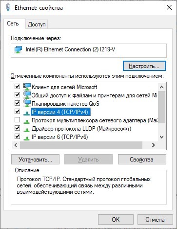 Как узнать предпочитаемый DNS-сервер и сменить его на альтернативный?