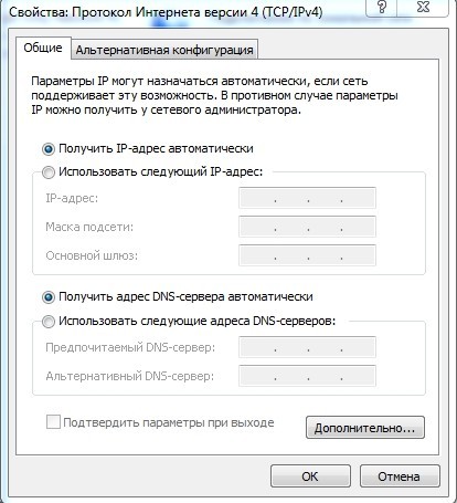 Подключение IP камеры к компьютеру через роутер и доступ через интернет