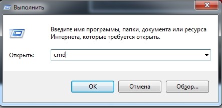 Как узнать свой IP адрес модема: все способы