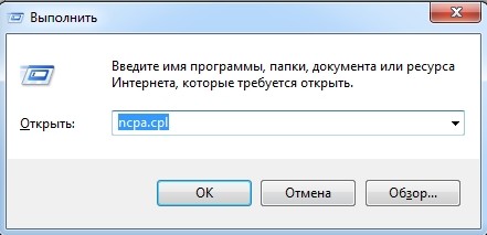 Как узнать свой IP адрес модема: все способы