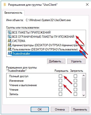 9 способов полностью отключить автообновление на Windows 10