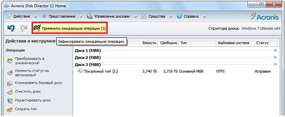 Форматирование жесткого диска: пошаговая инструкция