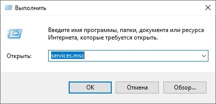 Какие службы можно отключить в Windows 10 для лучшего быстродействия: Подробно и по шагам