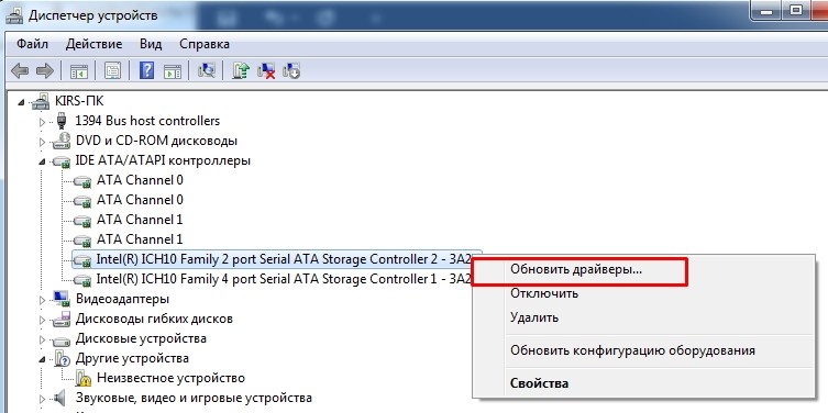 В Windows 10 загрузка диска на 100 процентов: решение от специалиста WiFiGid