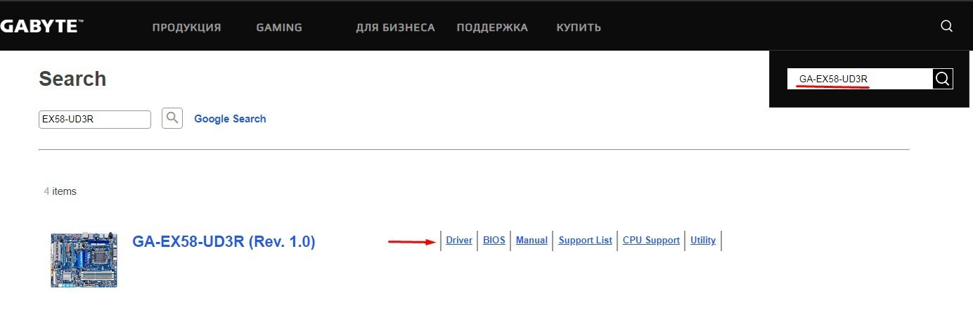 В Windows 10 загрузка диска на 100 процентов: решение от специалиста WiFiGid