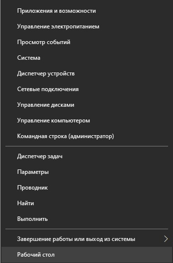 Какие службы можно отключить в Windows 10 для лучшего быстродействия: Подробно и по шагам