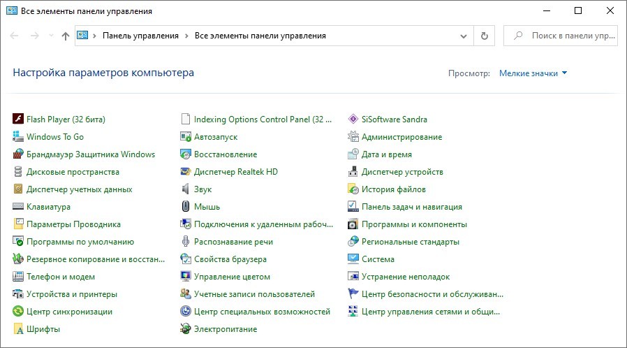 Какие службы можно отключить в Windows 10 для лучшего быстродействия: Подробно и по шагам