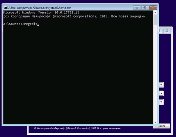 Как сбросить пароль на Windows 10 при входе в систему, если его забыл?