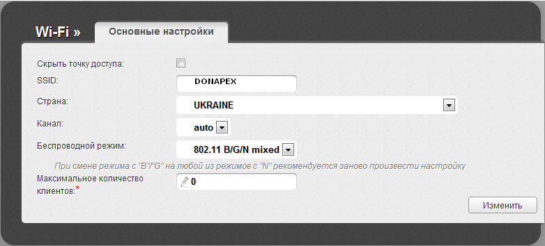 Как сделать точку доступа из роутера netgear