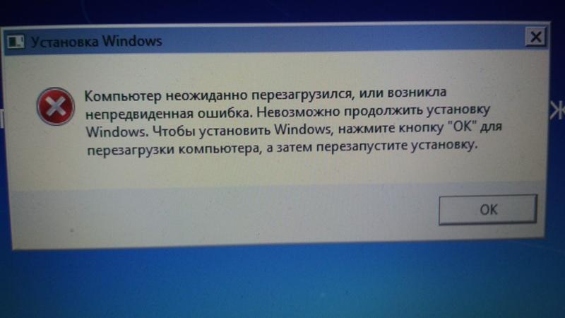 Windows 7 перезагружается каждые 2 часа