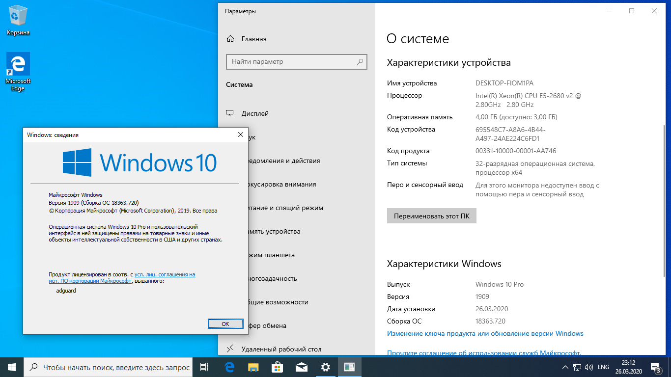 Как отключить autorun в windows 10