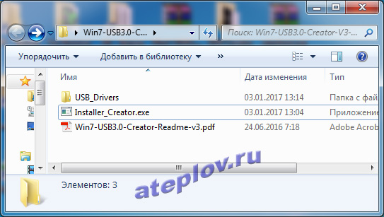 Win7-USB3.0-Creator-V3-Win7Admin.zip